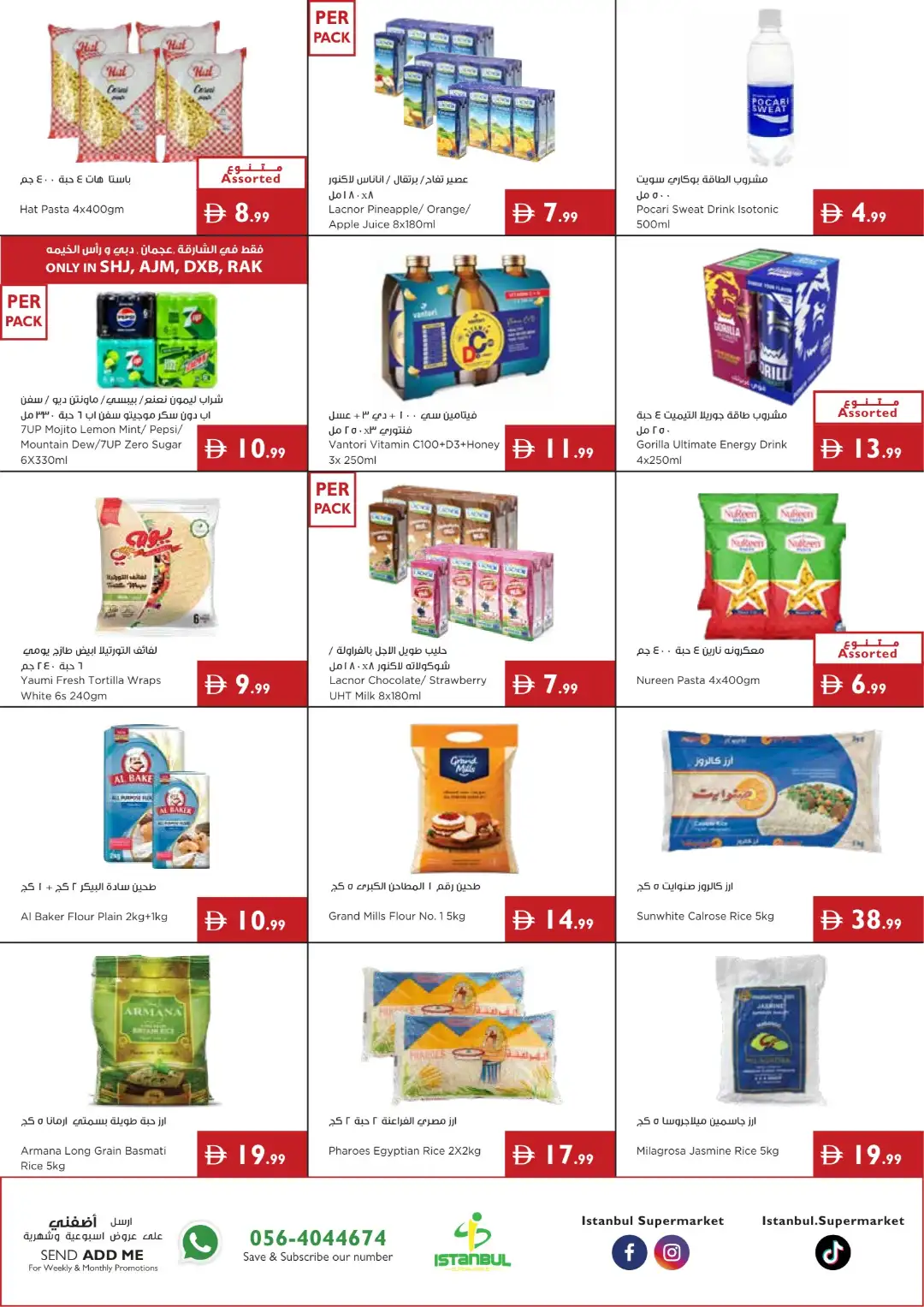Istanbul Supermarket Great Value Offers page 6