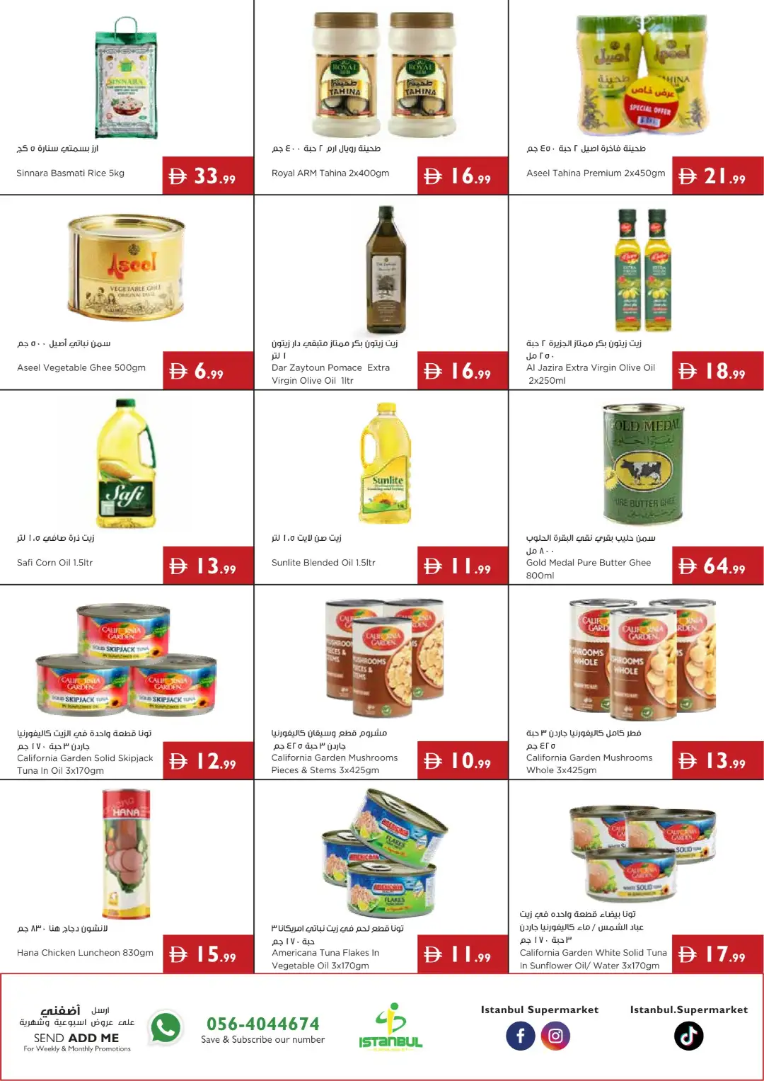 Istanbul Supermarket Great Value Offers page 7