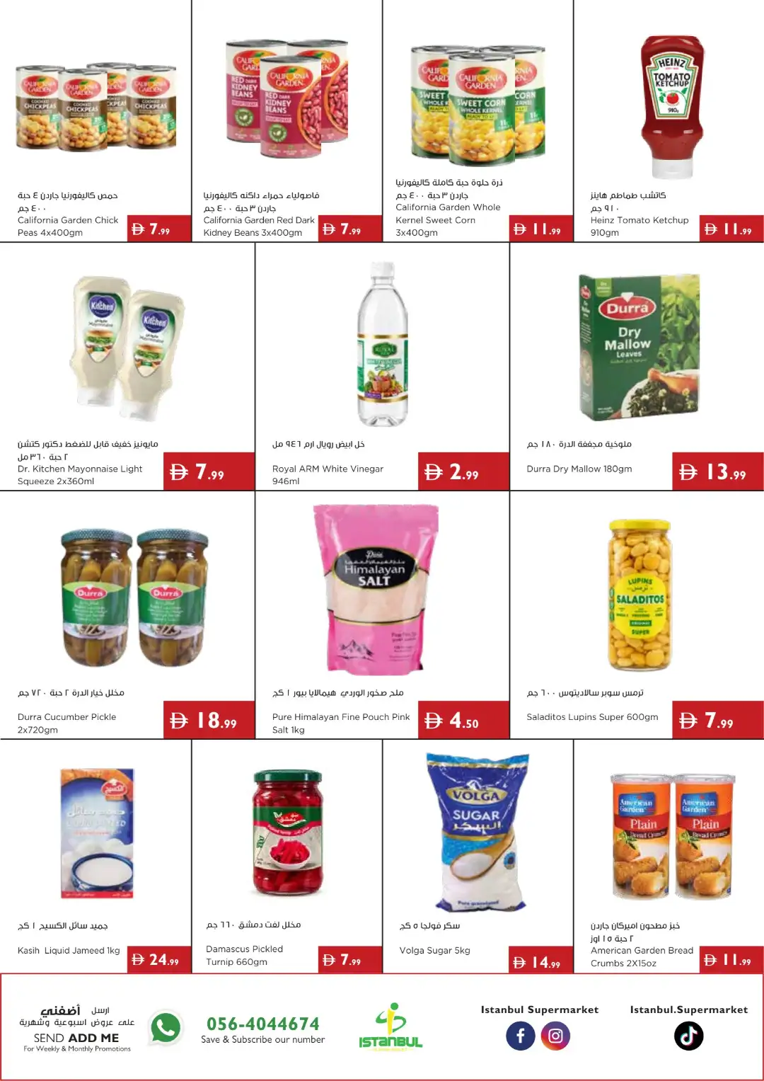 Istanbul Supermarket Great Value Offers page 8