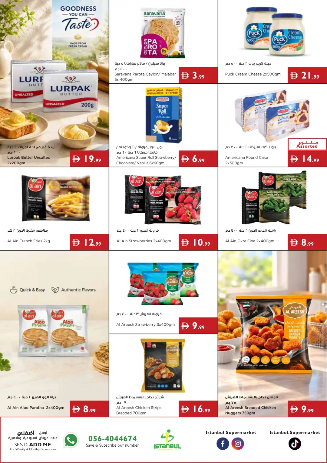 Istanbul Supermarket Great Value Offers page 10