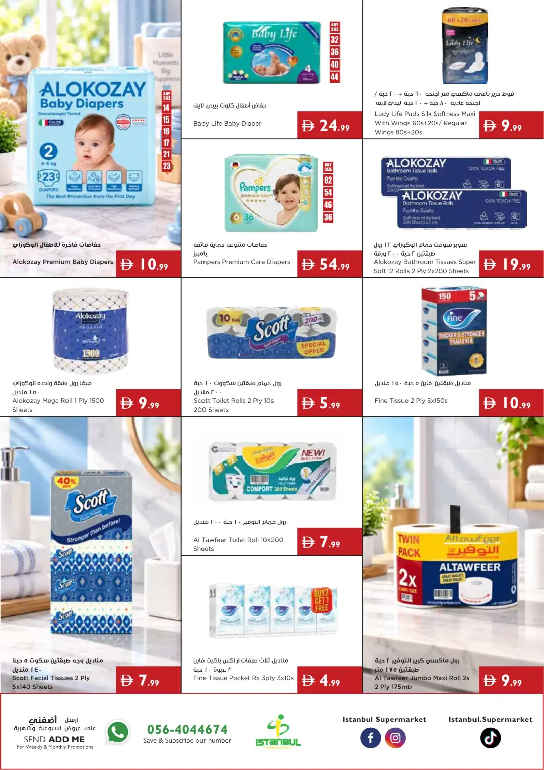 Istanbul Supermarket Great Value Offers page 12