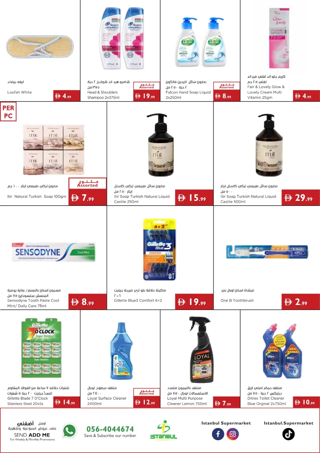 Istanbul Supermarket Great Value Offers page 14