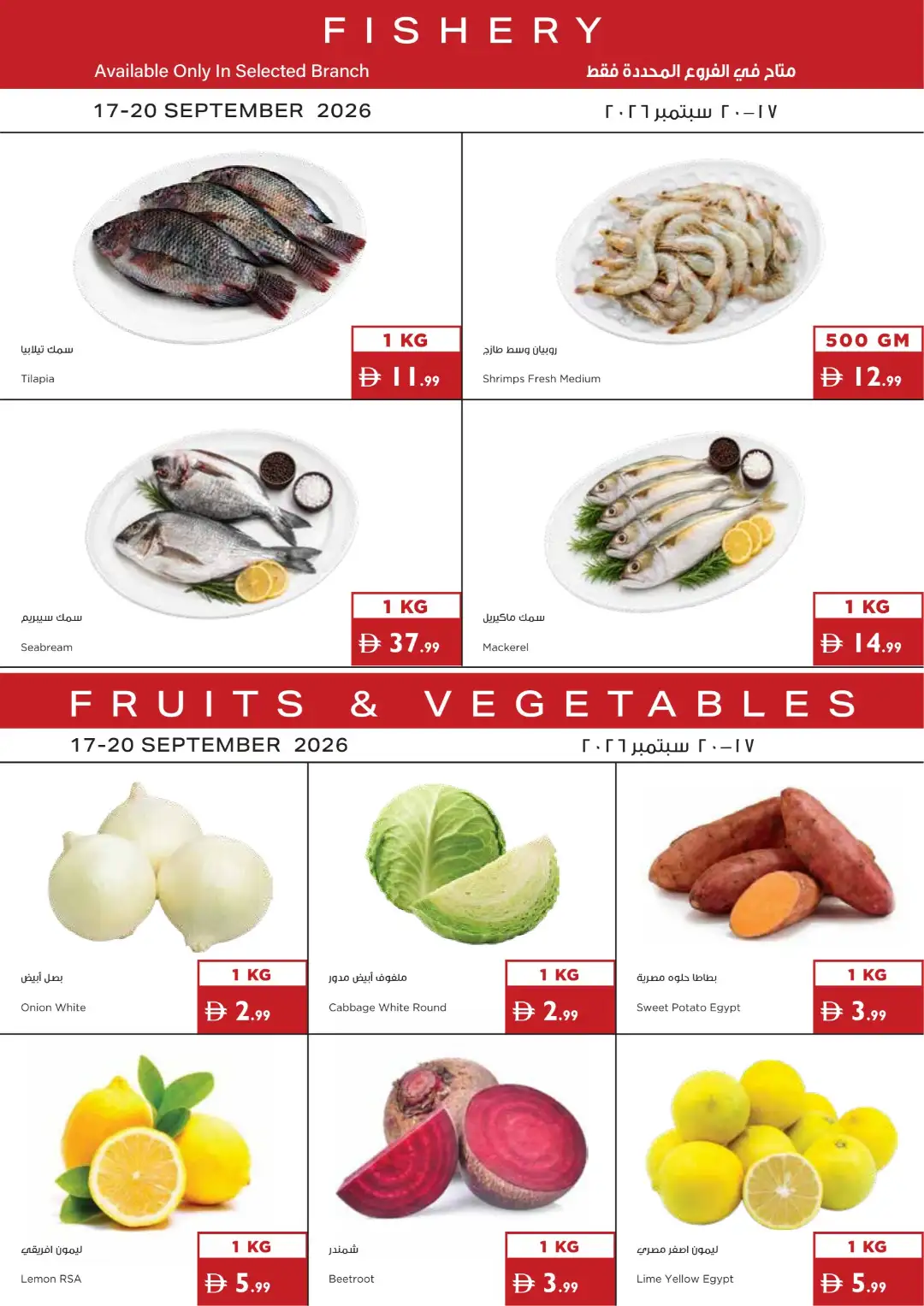 Istanbul Supermarket Great Value Offers page 19