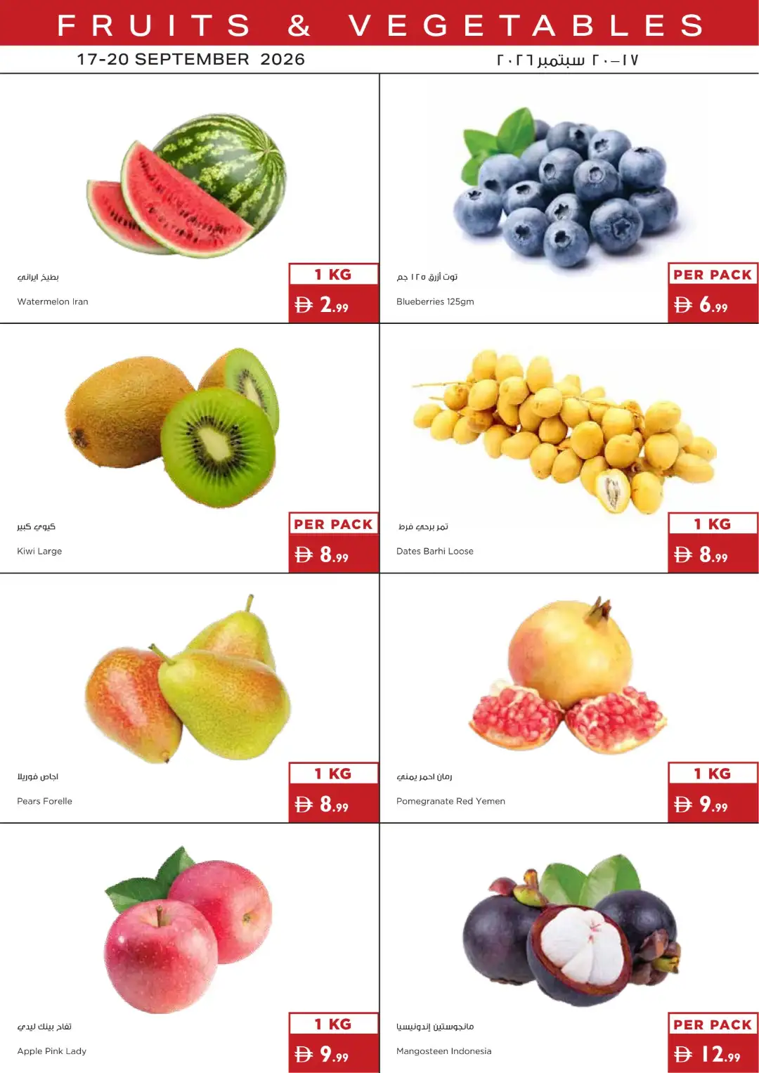 Istanbul Supermarket Great Value Offers page 20