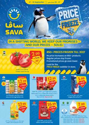SAVA Price Freeze Offers flyer cover