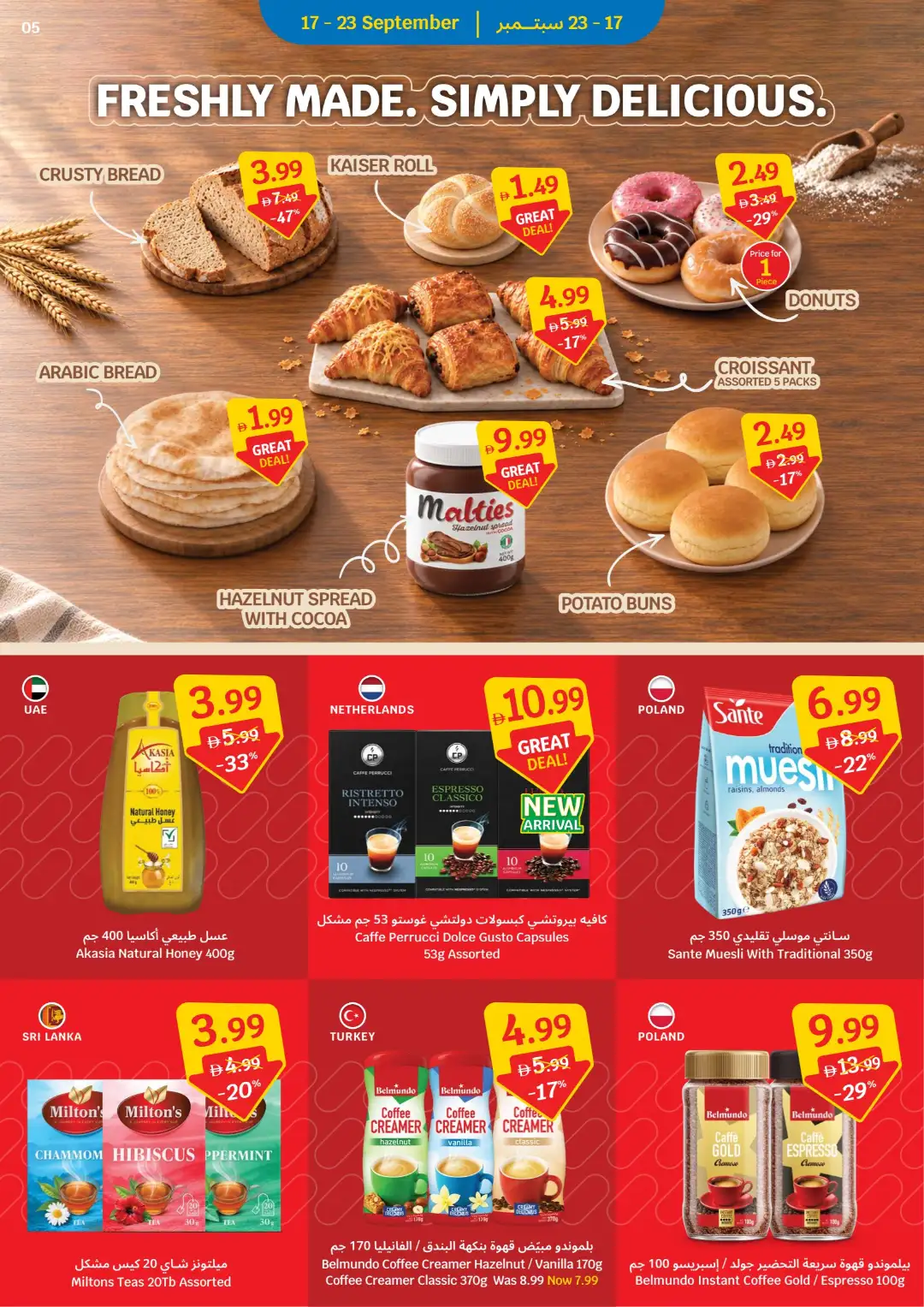 SAVA Price Freeze Offers page 5