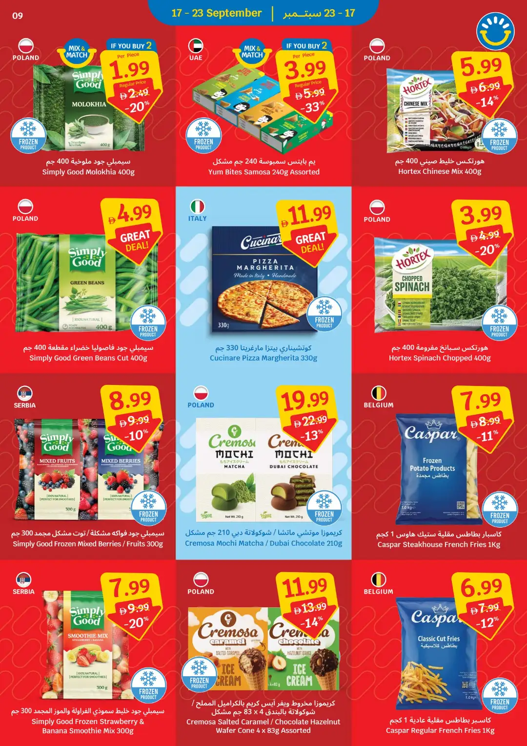 SAVA Price Freeze Offers page 9