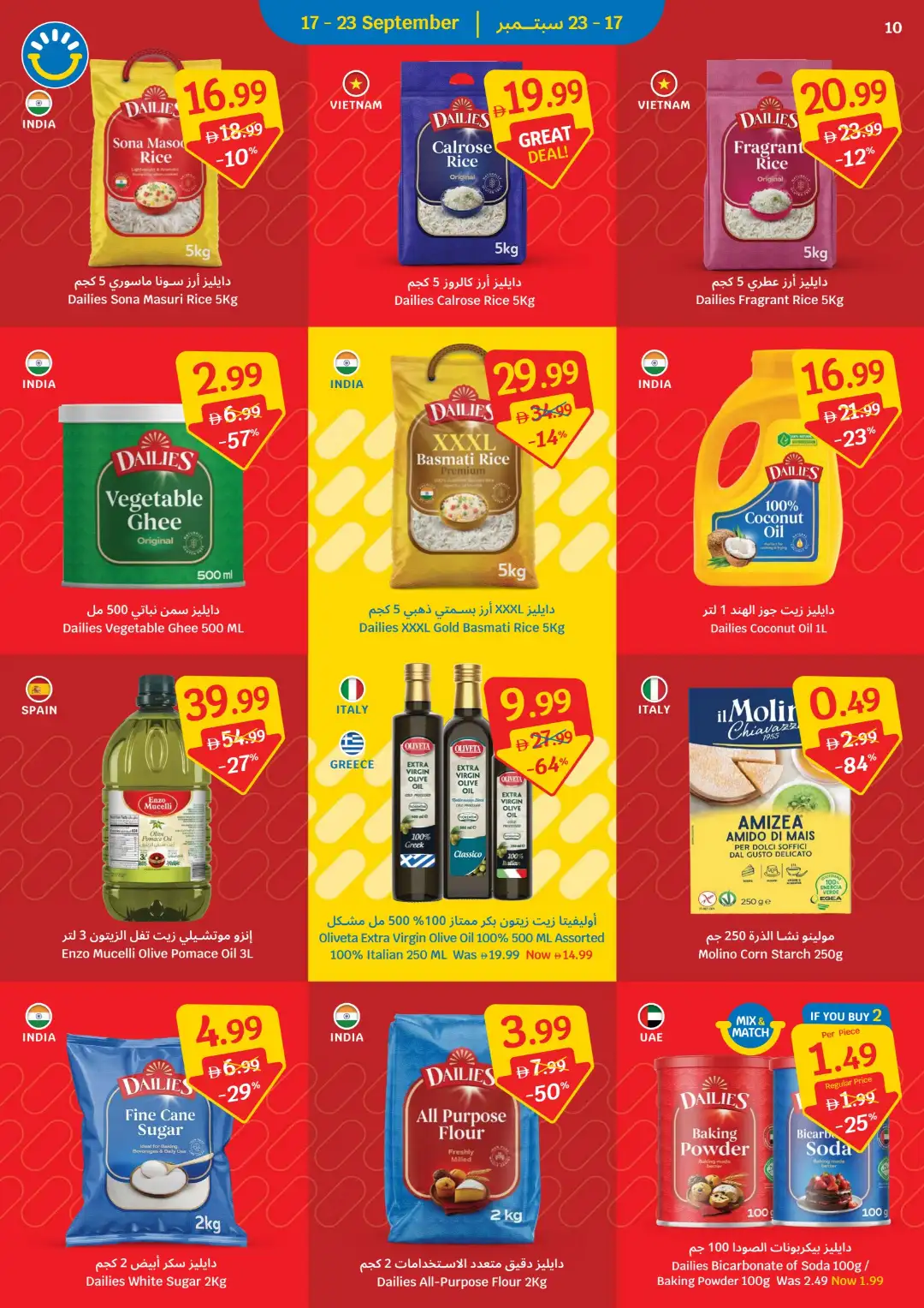 SAVA Price Freeze Offers page 10