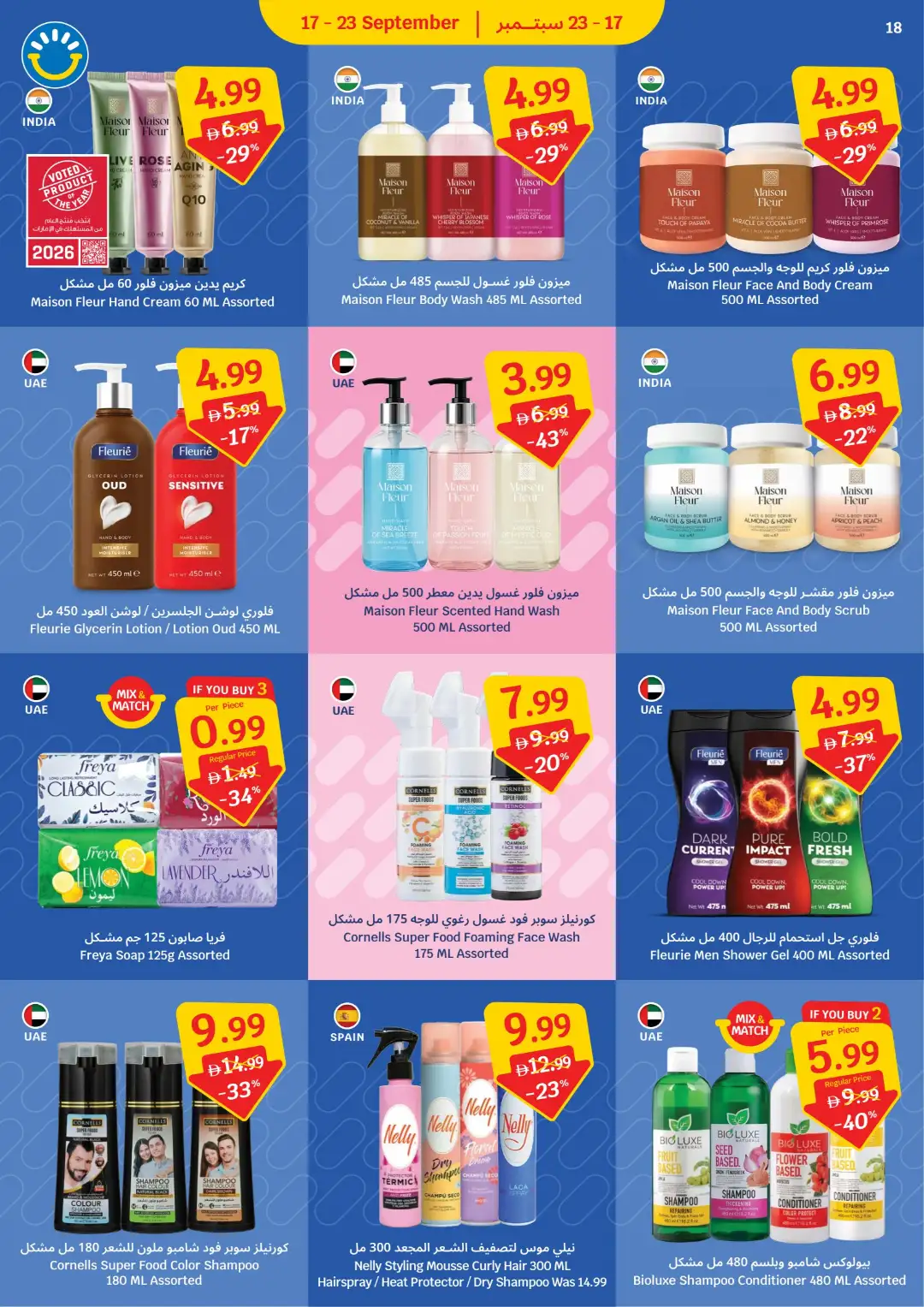 SAVA Price Freeze Offers page 18