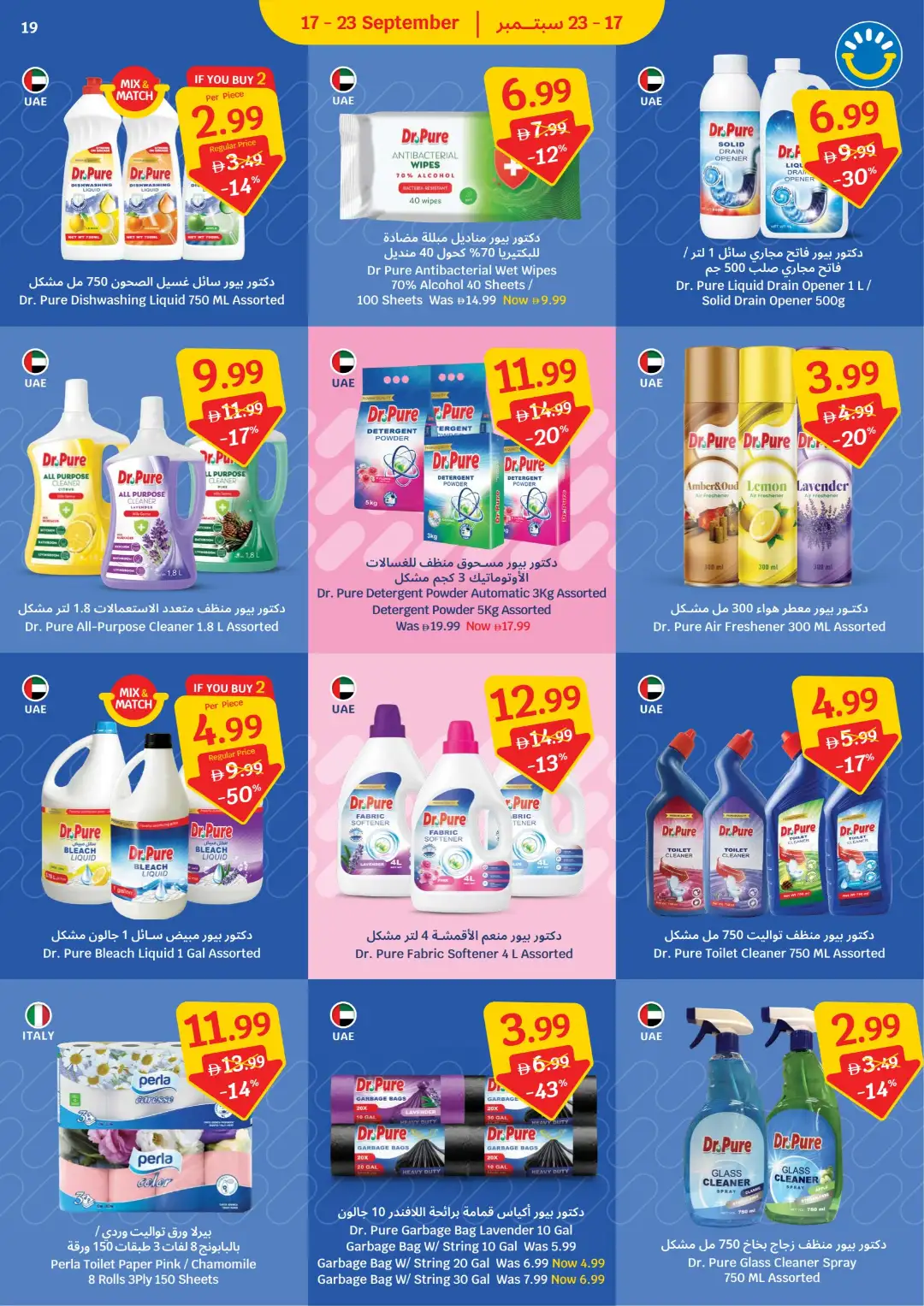 SAVA Price Freeze Offers page 19