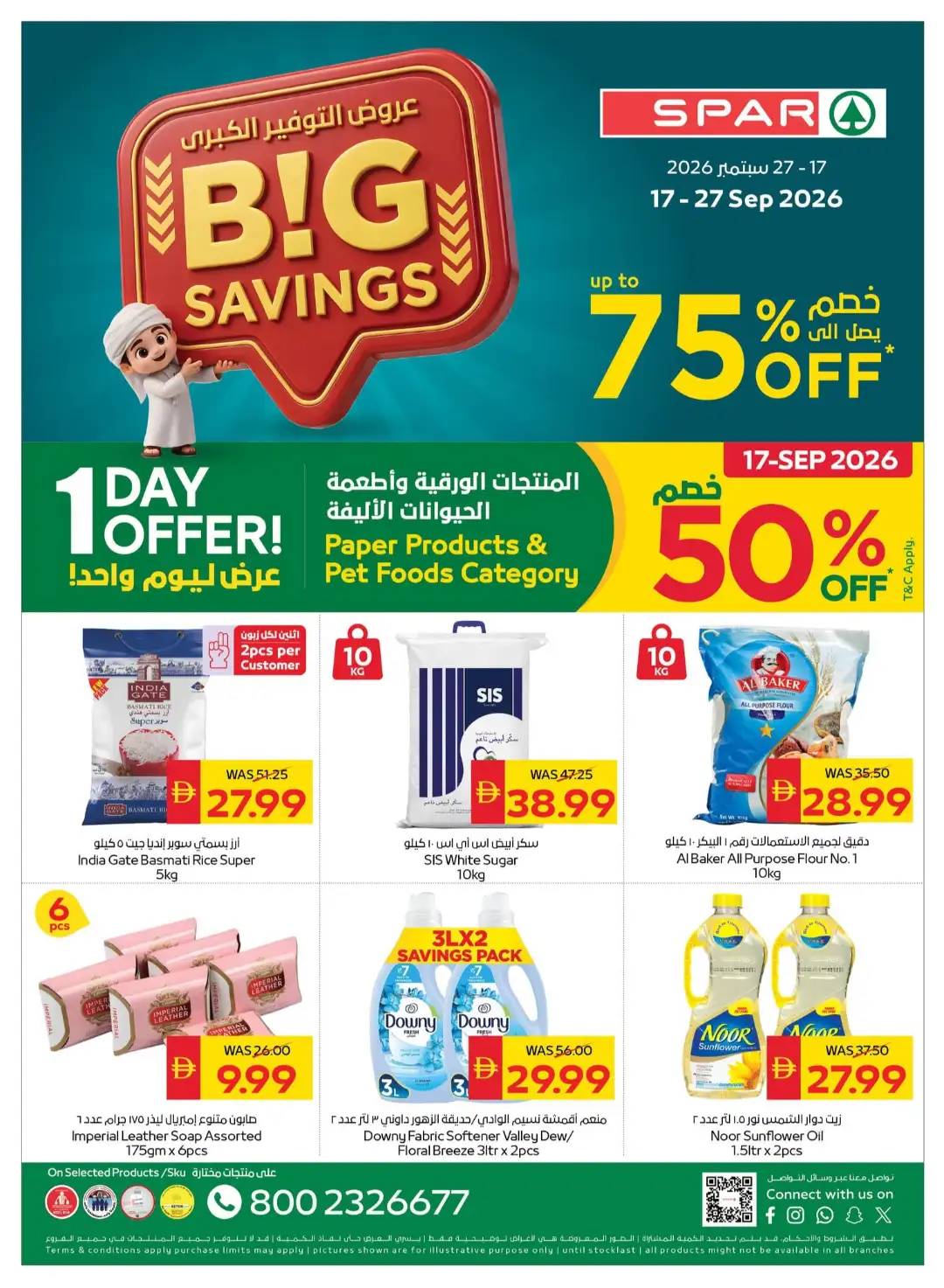 SAVA Price Freeze Offers page 21