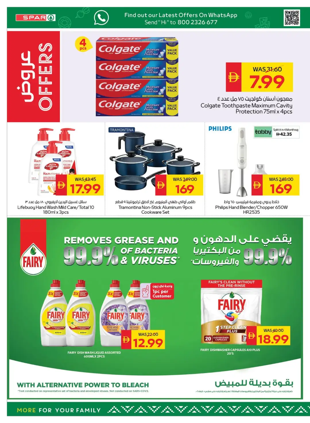 SAVA Price Freeze Offers page 24