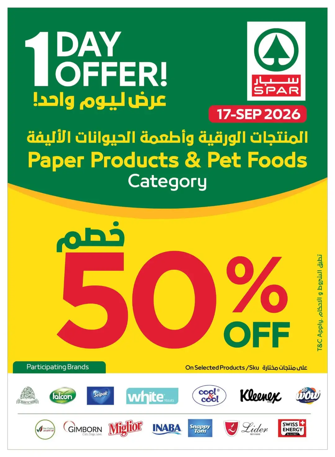 SAVA Price Freeze Offers page 28