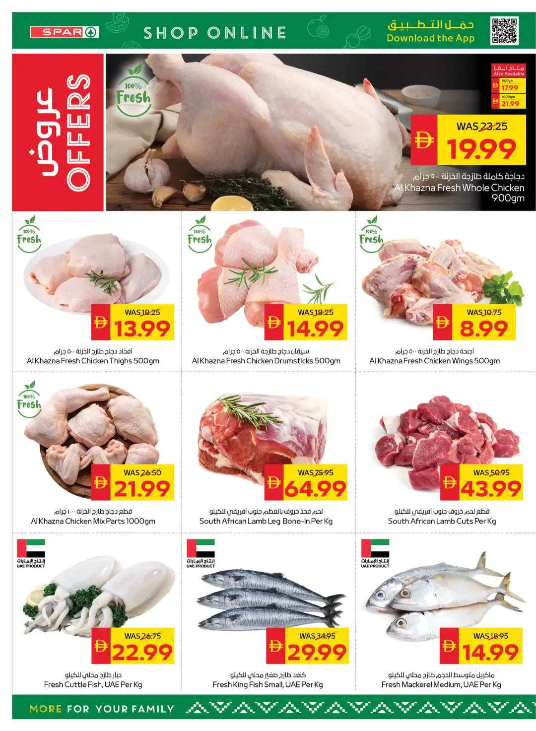 SPAR Big Savings Offers page 6