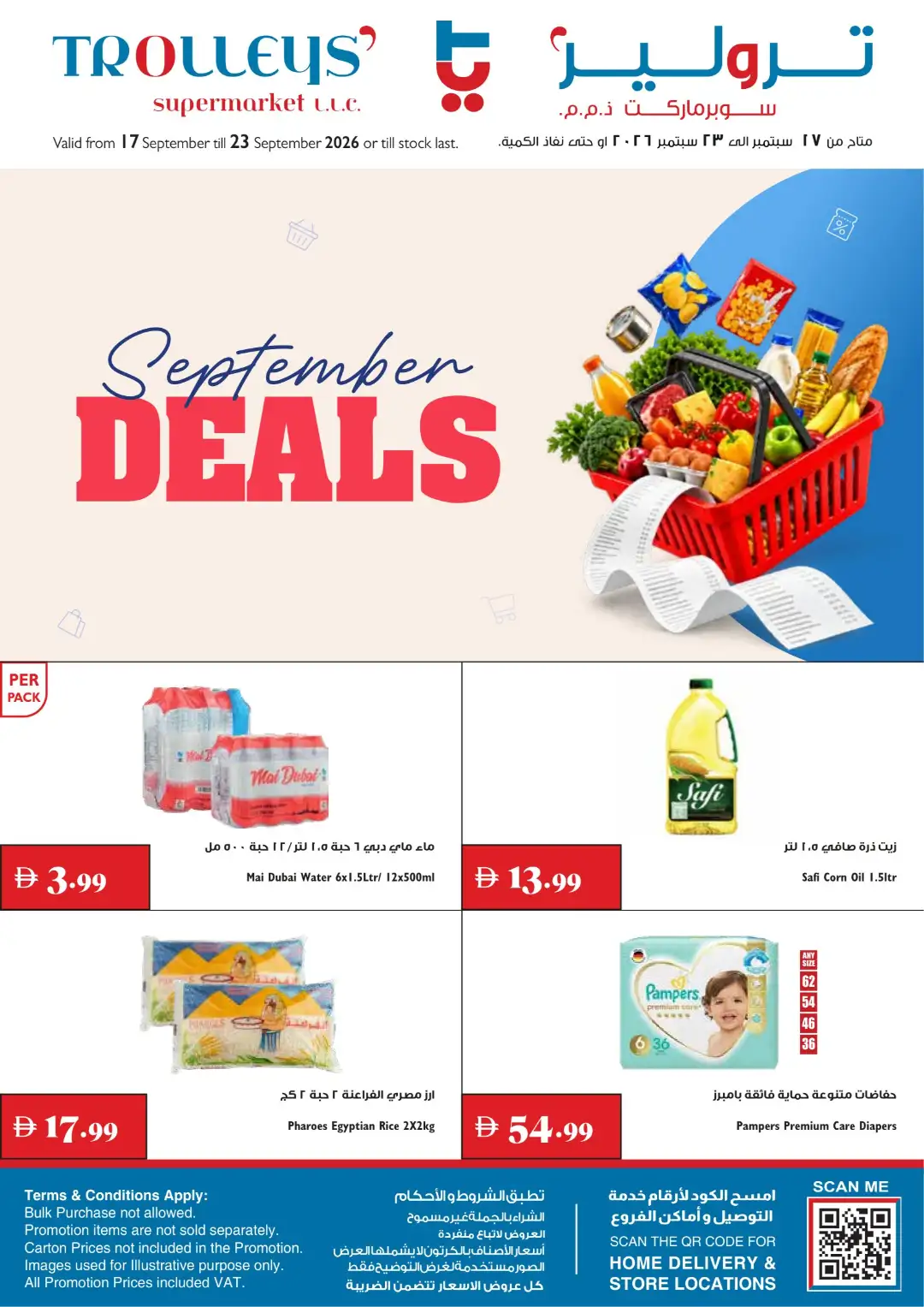 Trolleys Supermarket September Deals page 1