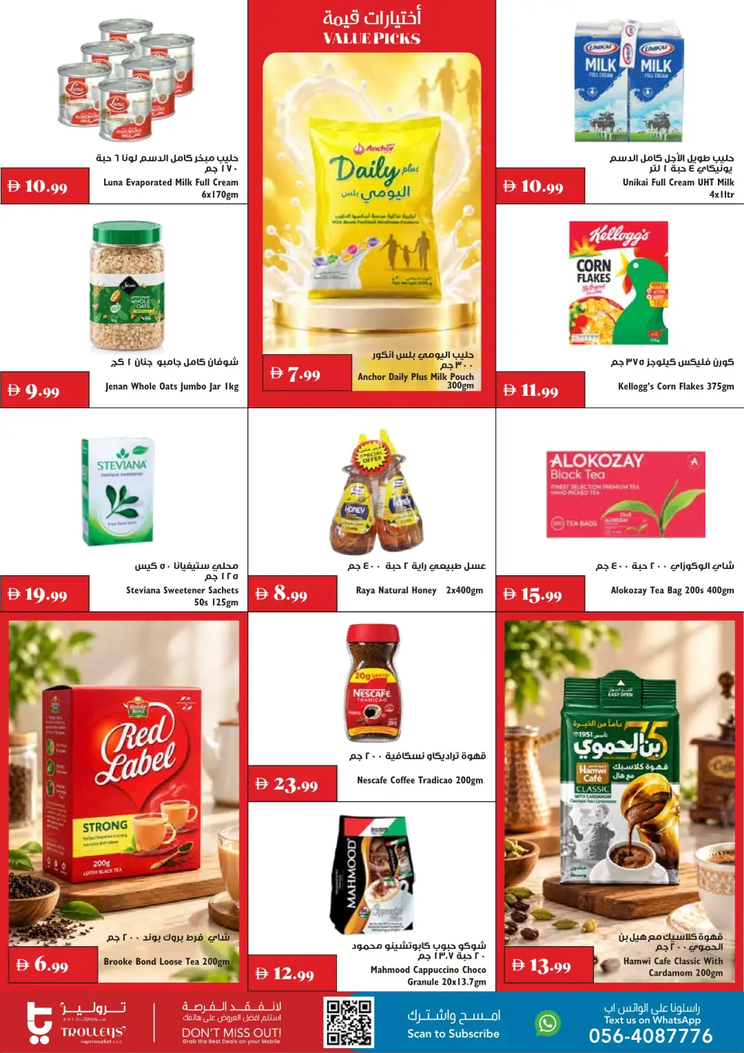 Trolleys Supermarket September Deals page 2
