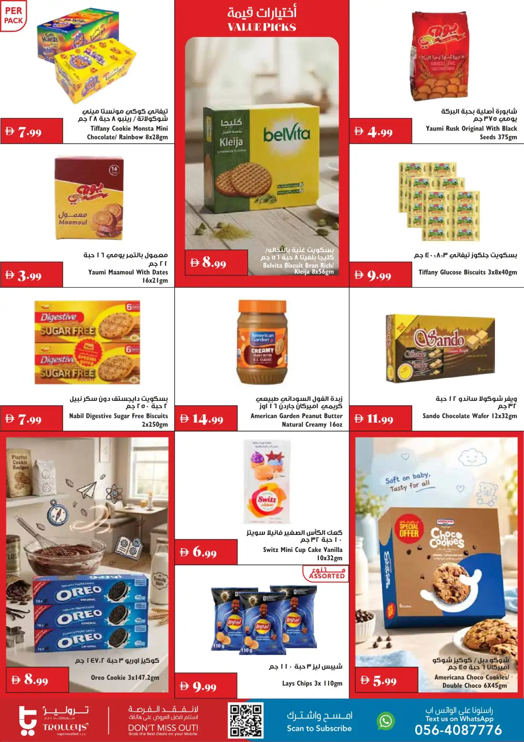 Trolleys Supermarket September Deals page 4