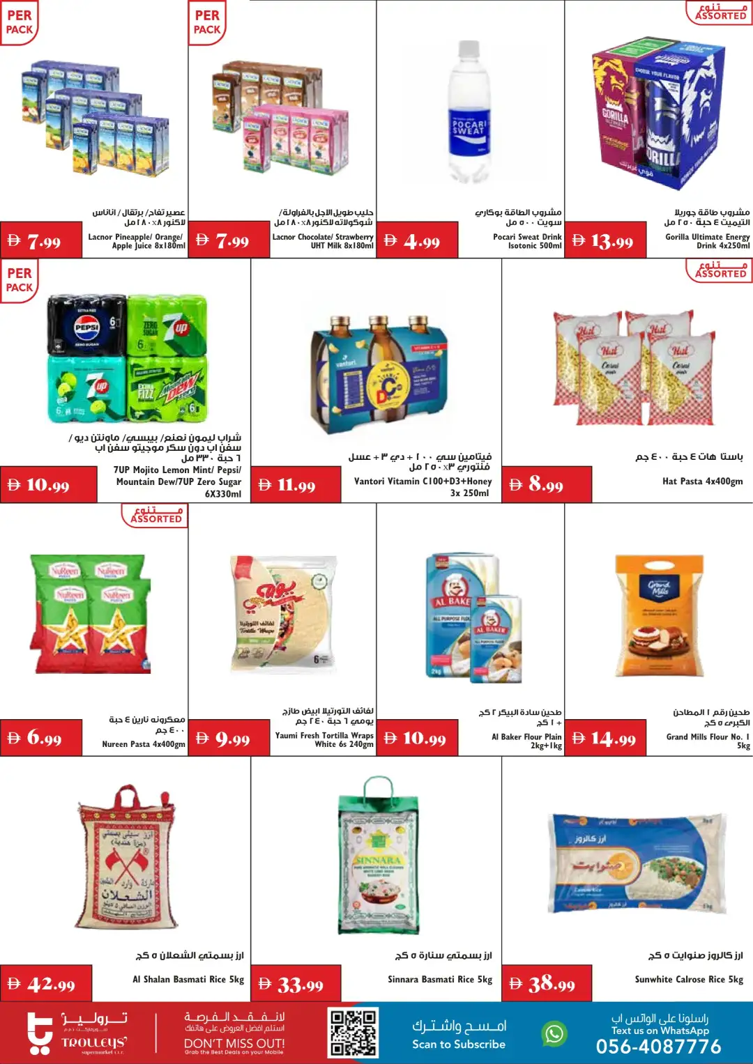 Trolleys Supermarket September Deals page 6