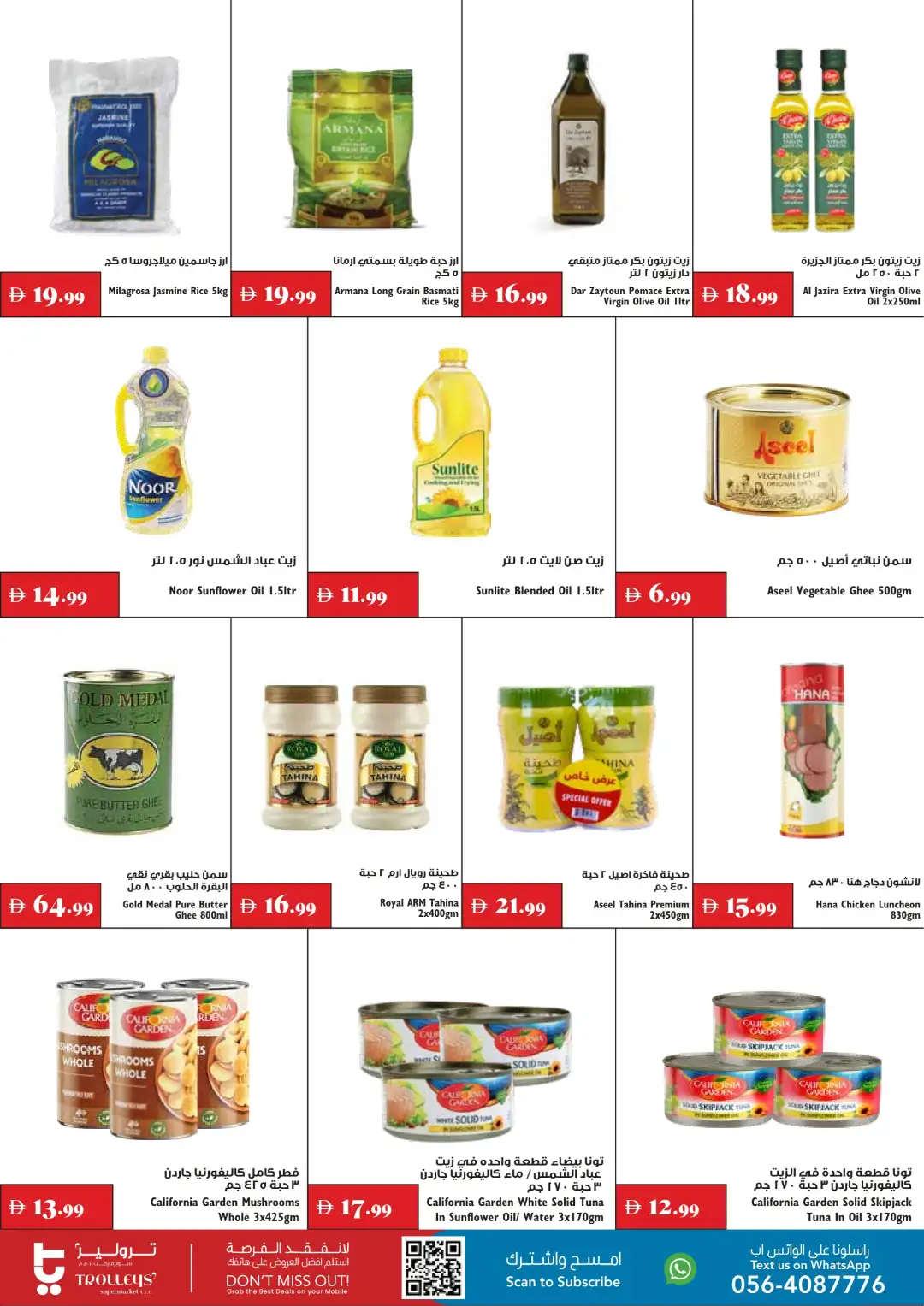 Trolleys Supermarket September Deals page 7