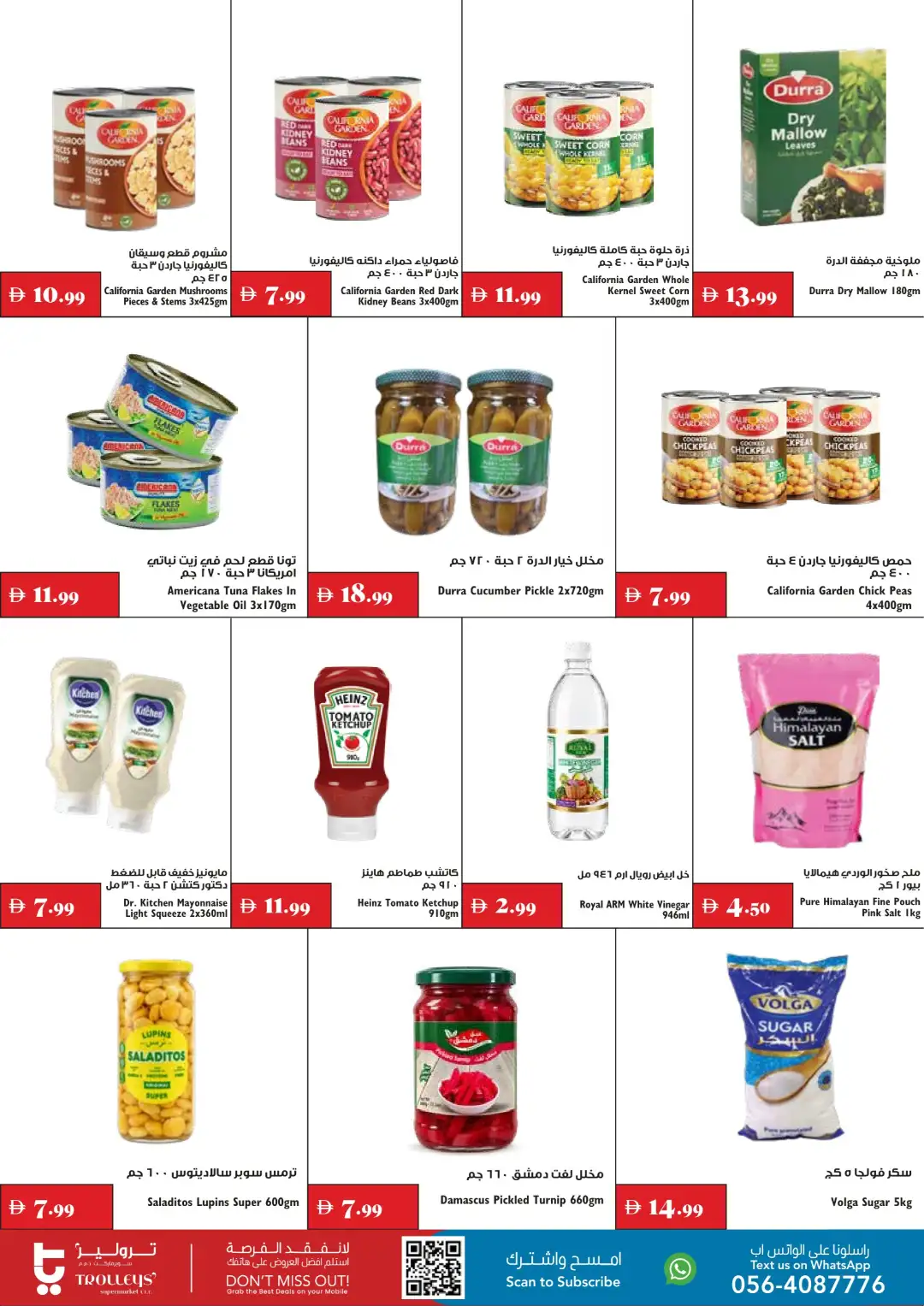 Trolleys Supermarket September Deals page 8