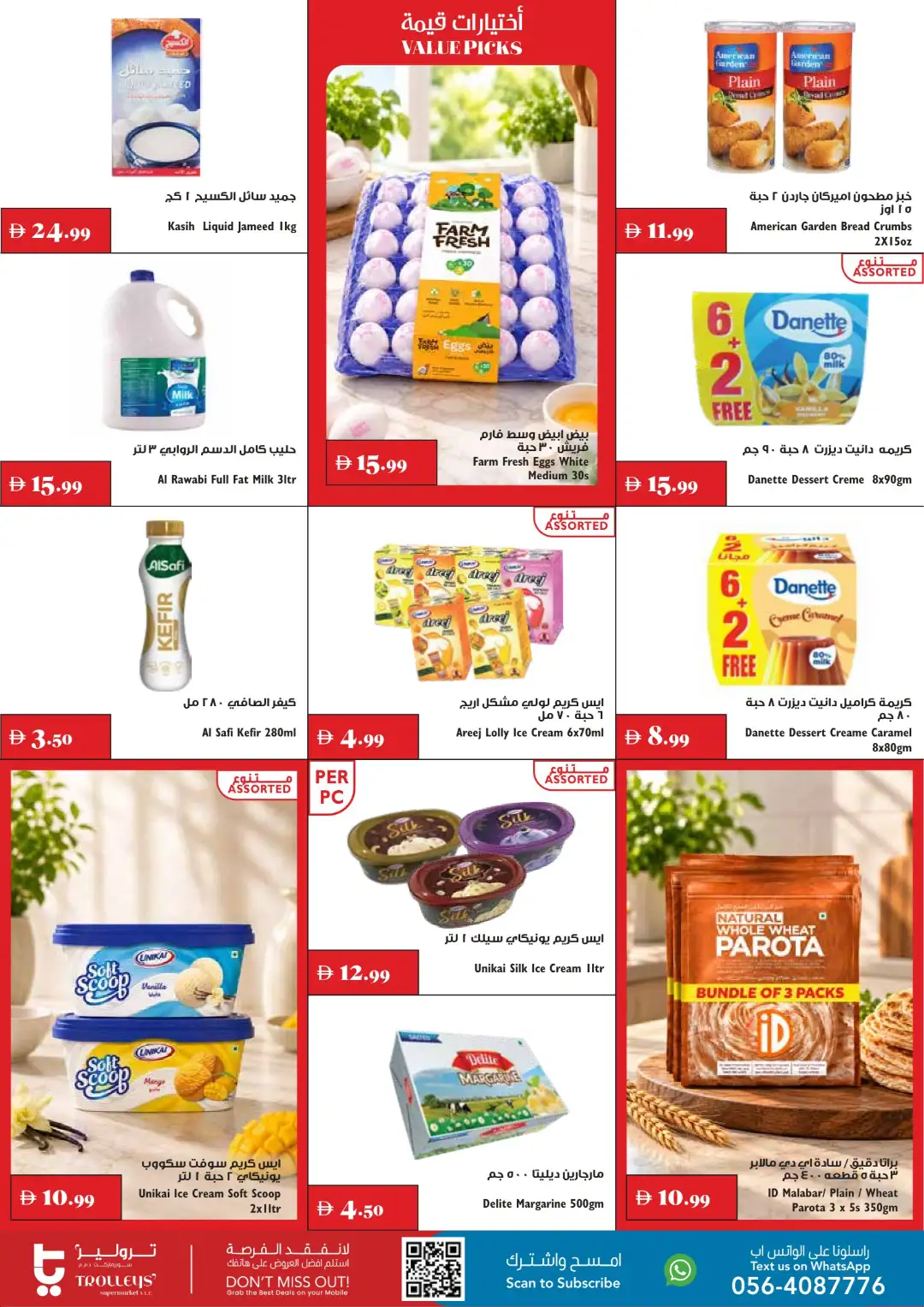 Trolleys Supermarket September Deals page 9