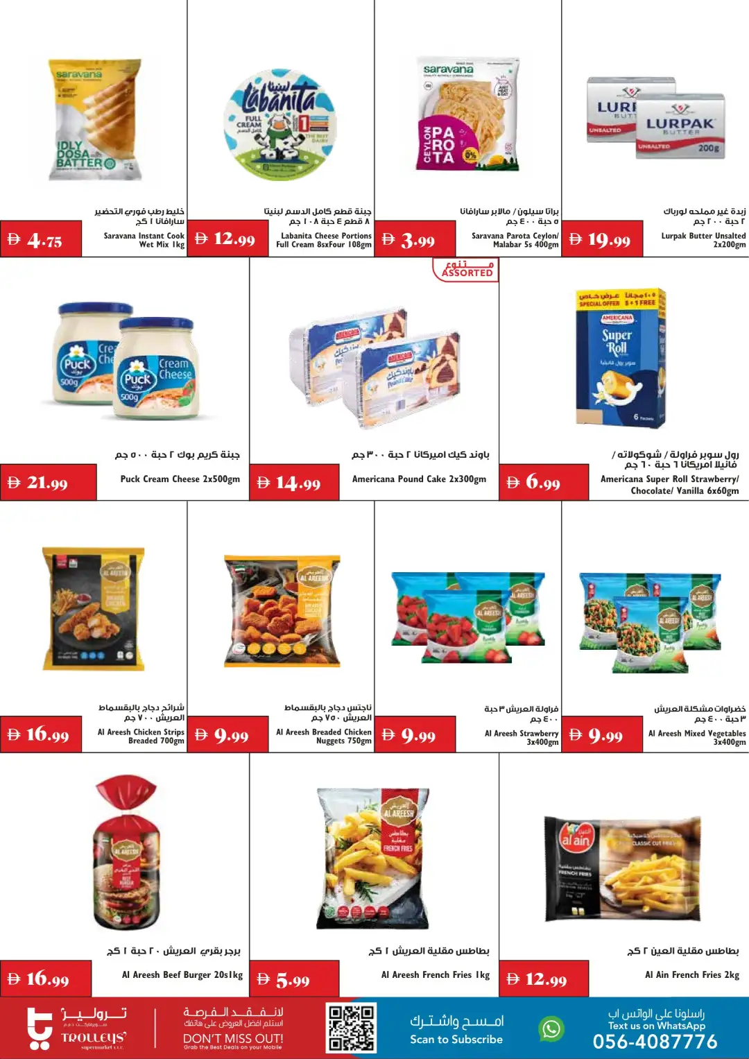 Trolleys Supermarket September Deals page 10