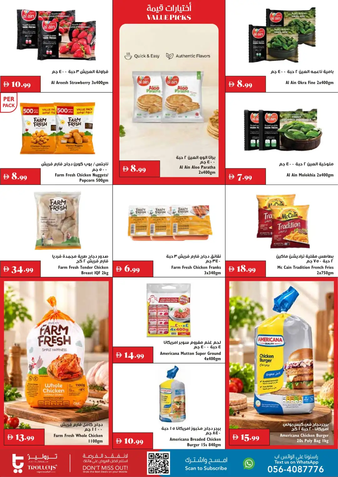 Trolleys Supermarket September Deals page 11