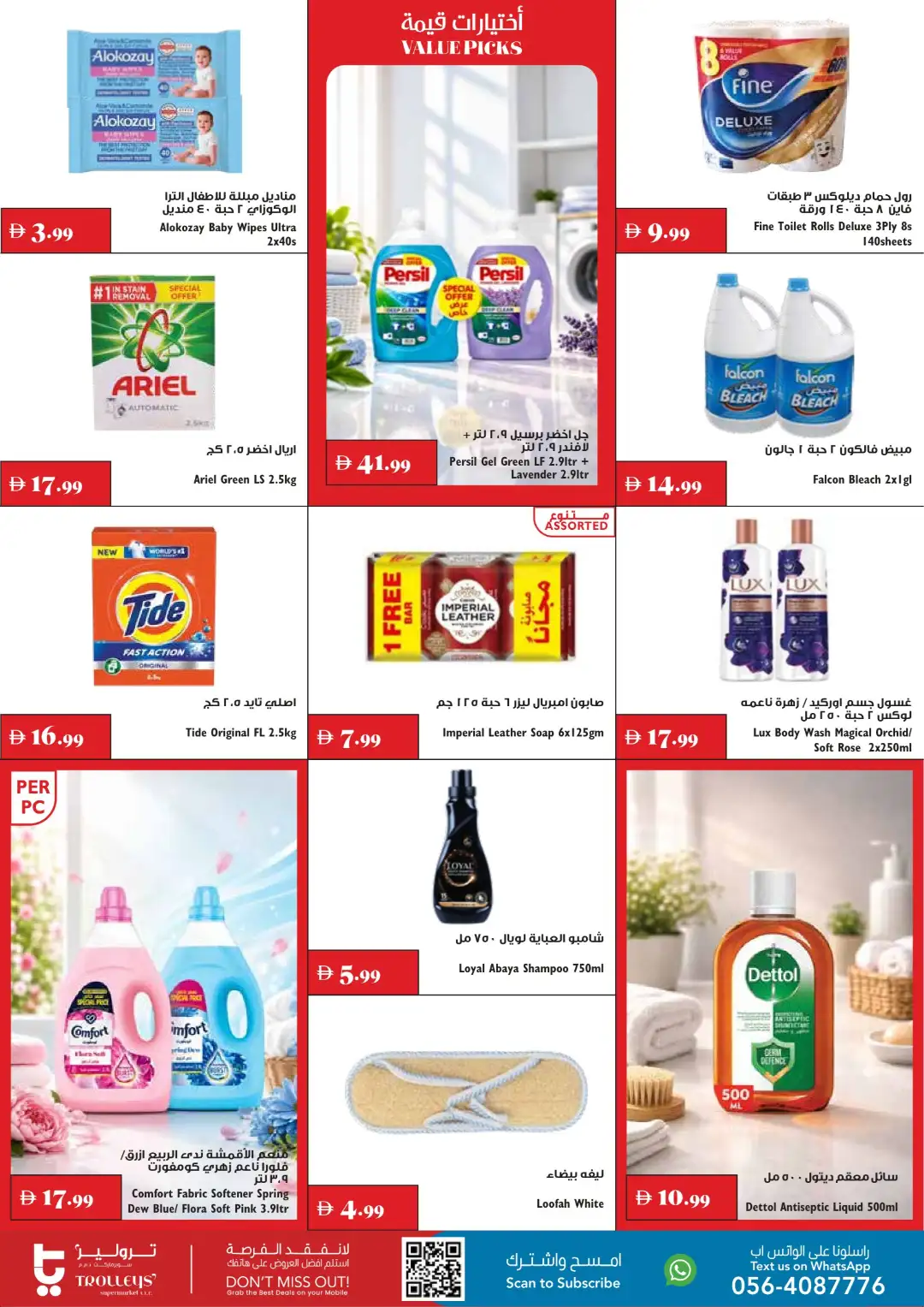 Trolleys Supermarket September Deals page 13