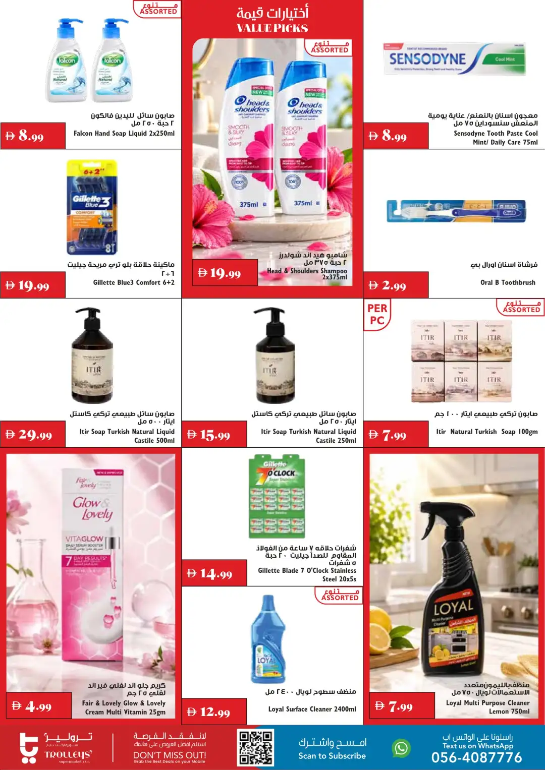 Trolleys Supermarket September Deals page 14