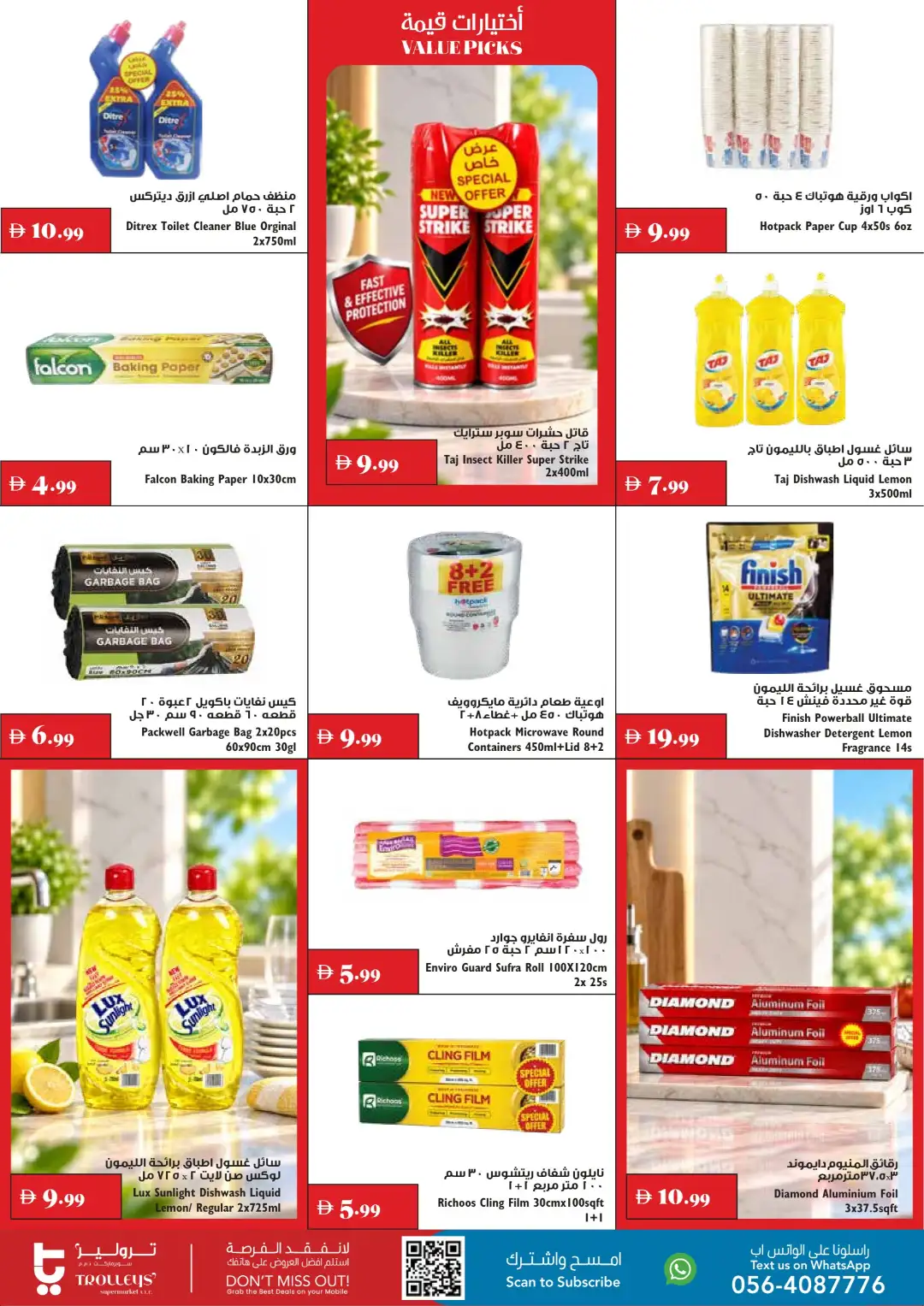 Trolleys Supermarket September Deals page 15