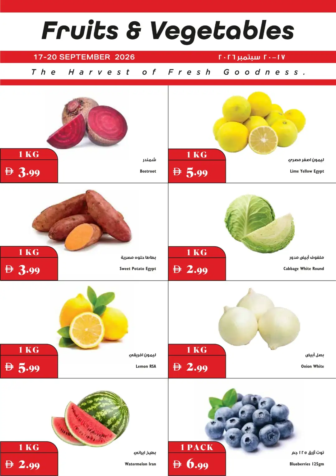 Trolleys Supermarket September Deals page 19