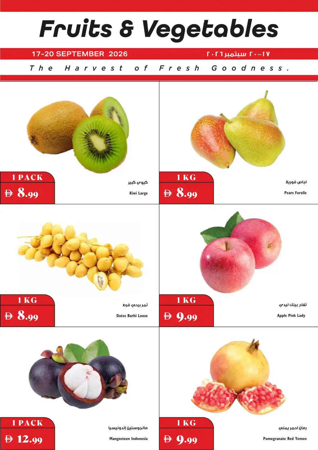 Trolleys Supermarket September Deals page 20