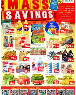 Anbar Al Madina Al Majaz Mass Savings Flyer flyer cover