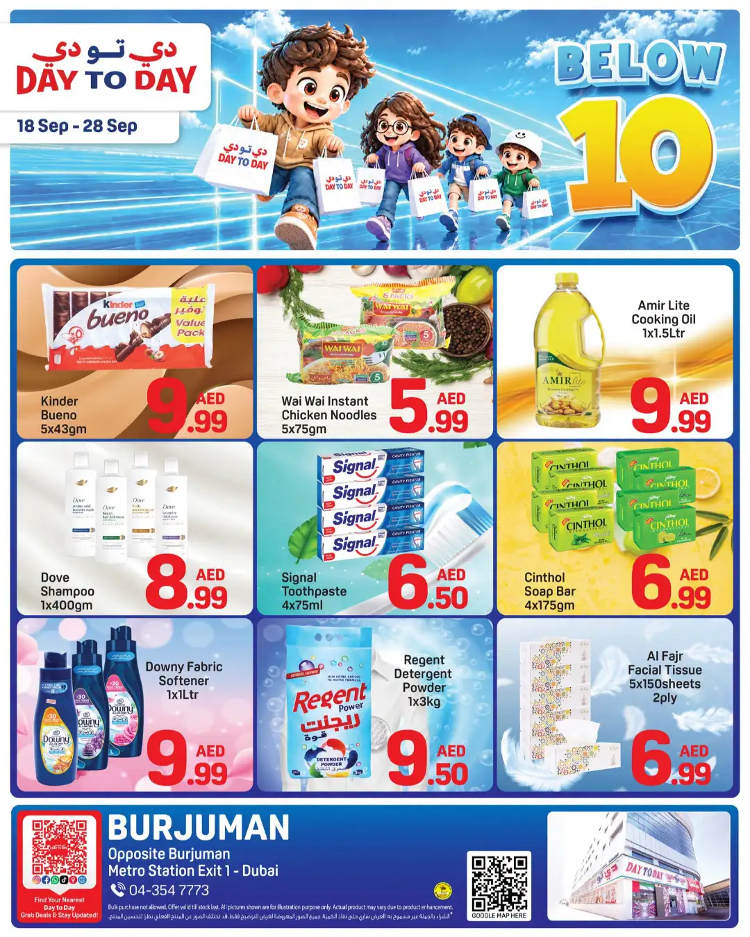 Day To Day Burjuman Below 10 Offer page 1