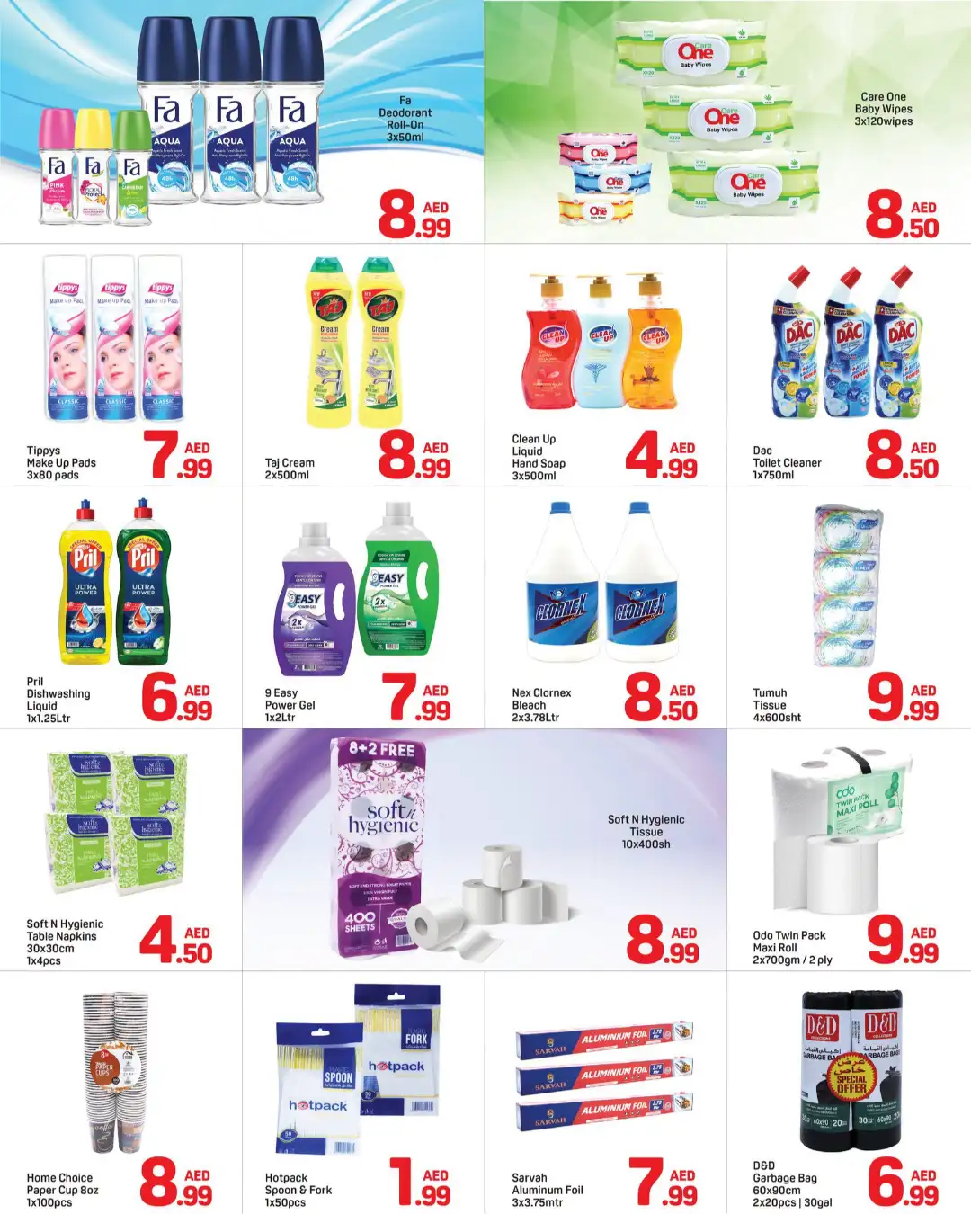 Day To Day Burjuman Below 10 Offer page 5