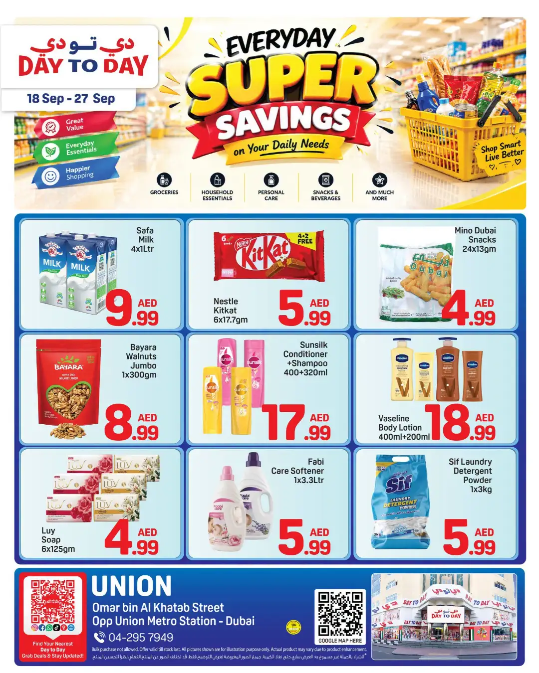 Day To Day Union Everyday Super Savings page 1
