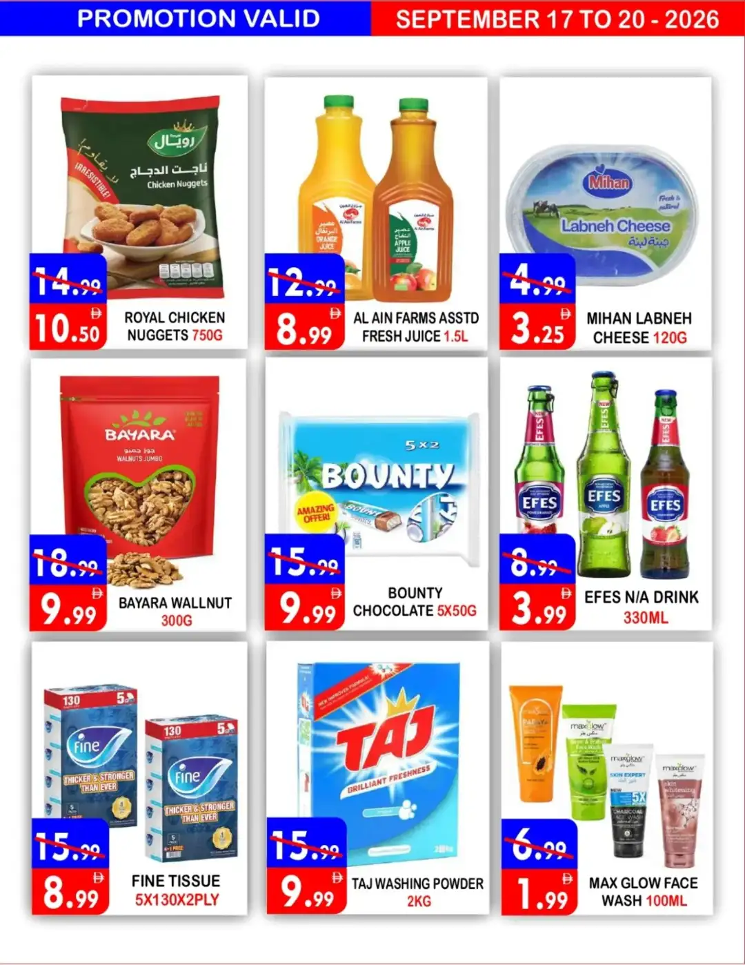 United Hypermarket Deira Fresh Produce Deals page 2