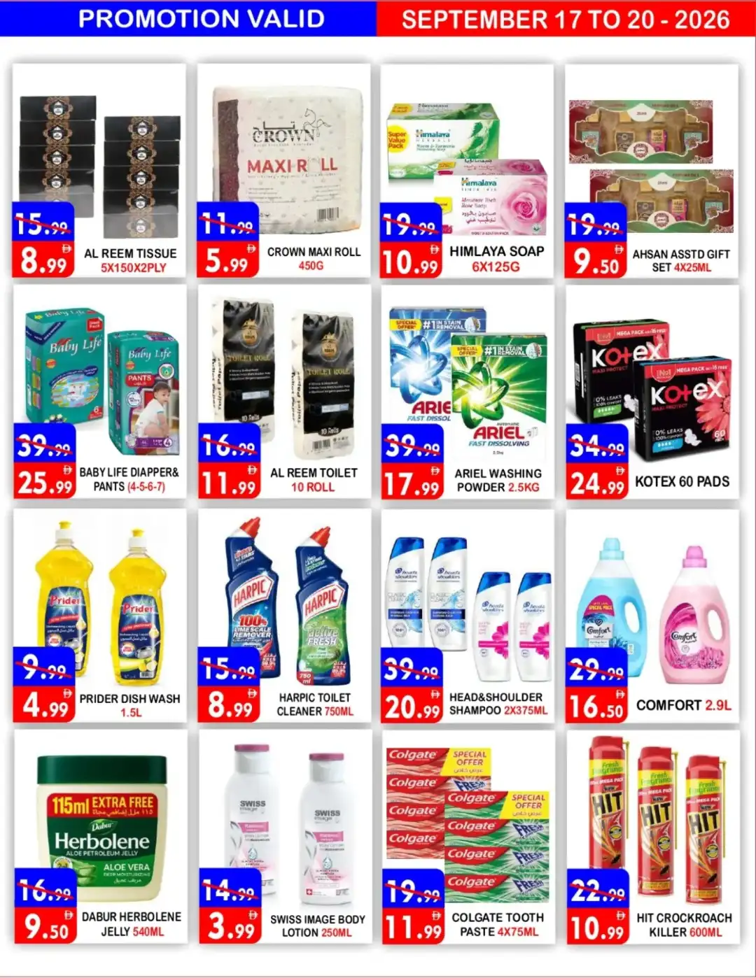 United Hypermarket Deira Fresh Produce Deals page 9