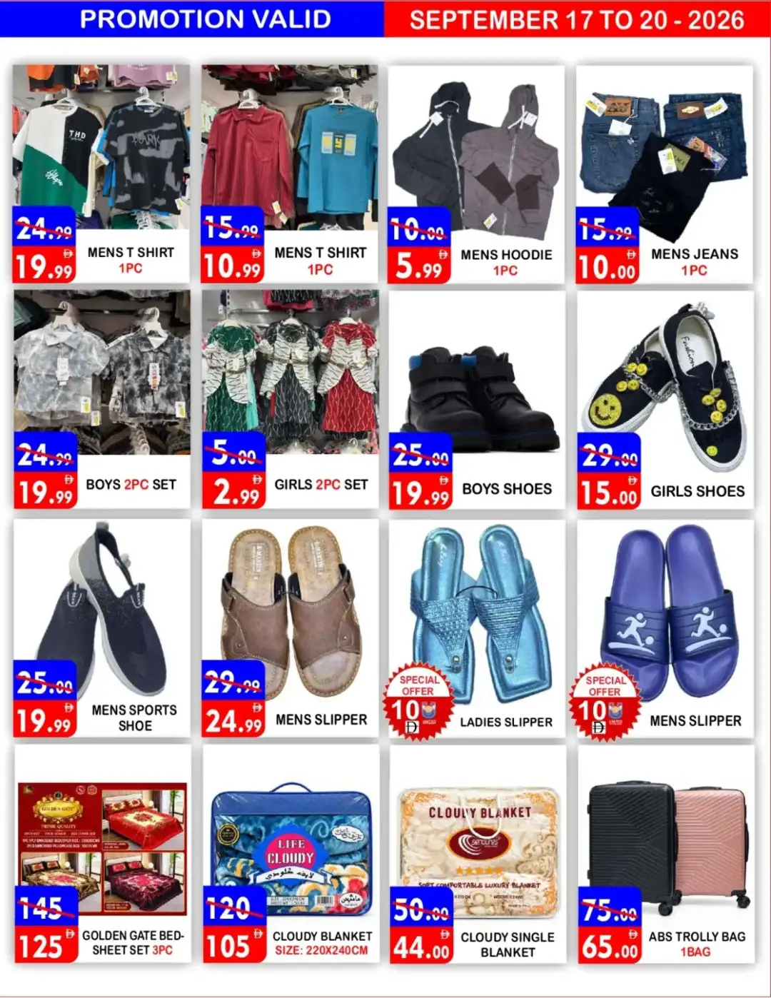 United Hypermarket Deira Fresh Produce Deals page 10