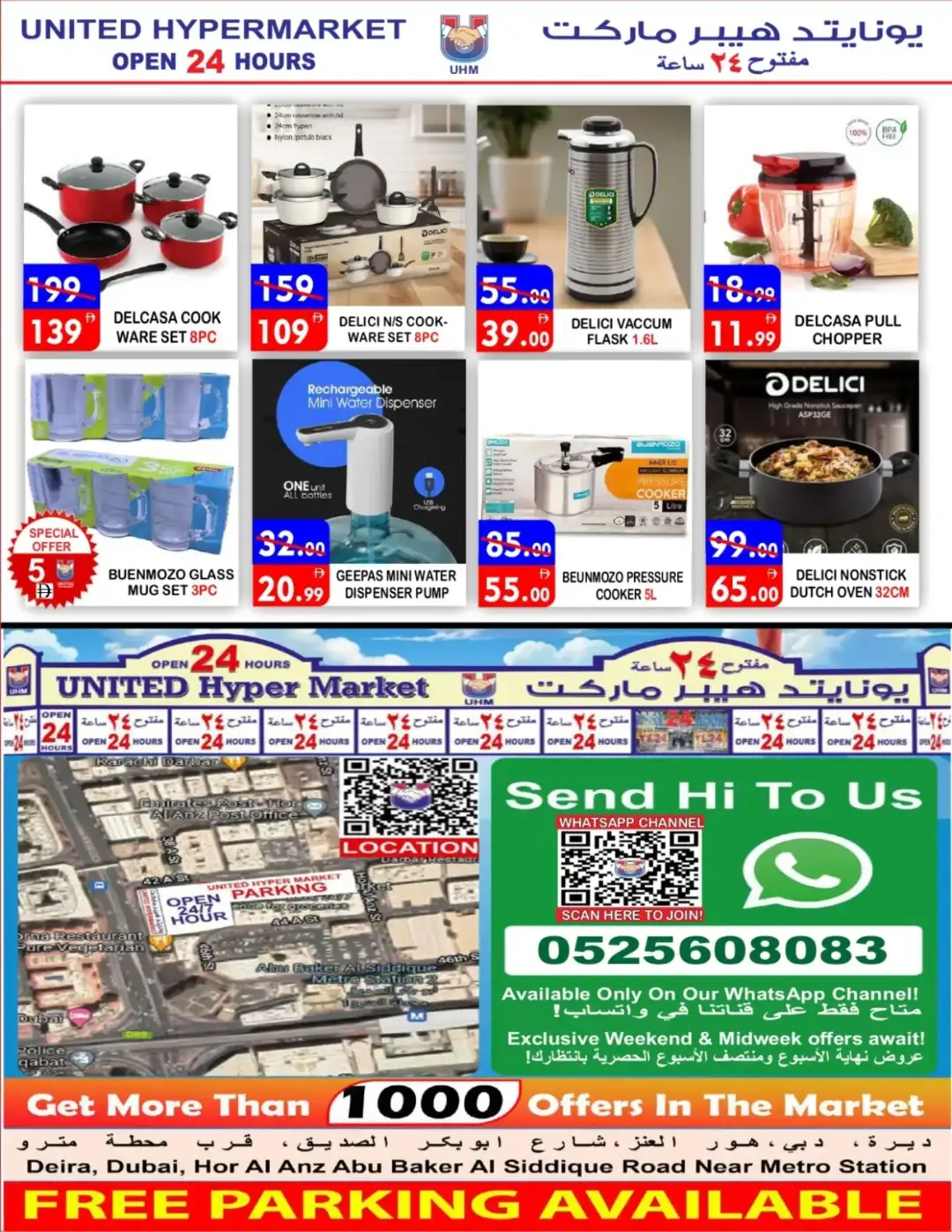 United Hypermarket Deira Fresh Produce Deals page 13