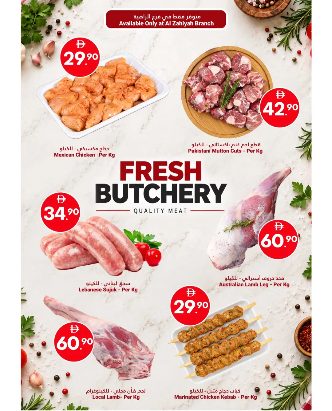 Grand Emirates Market Cook Smart Live Better Offers page 9
