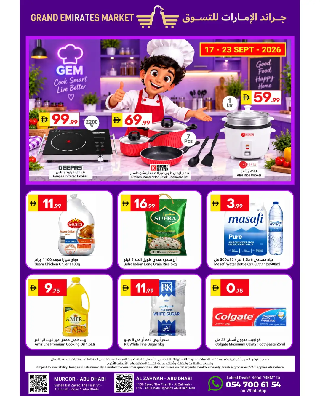 Grand Emirates Market Cook Smart Live Better Offers page 1