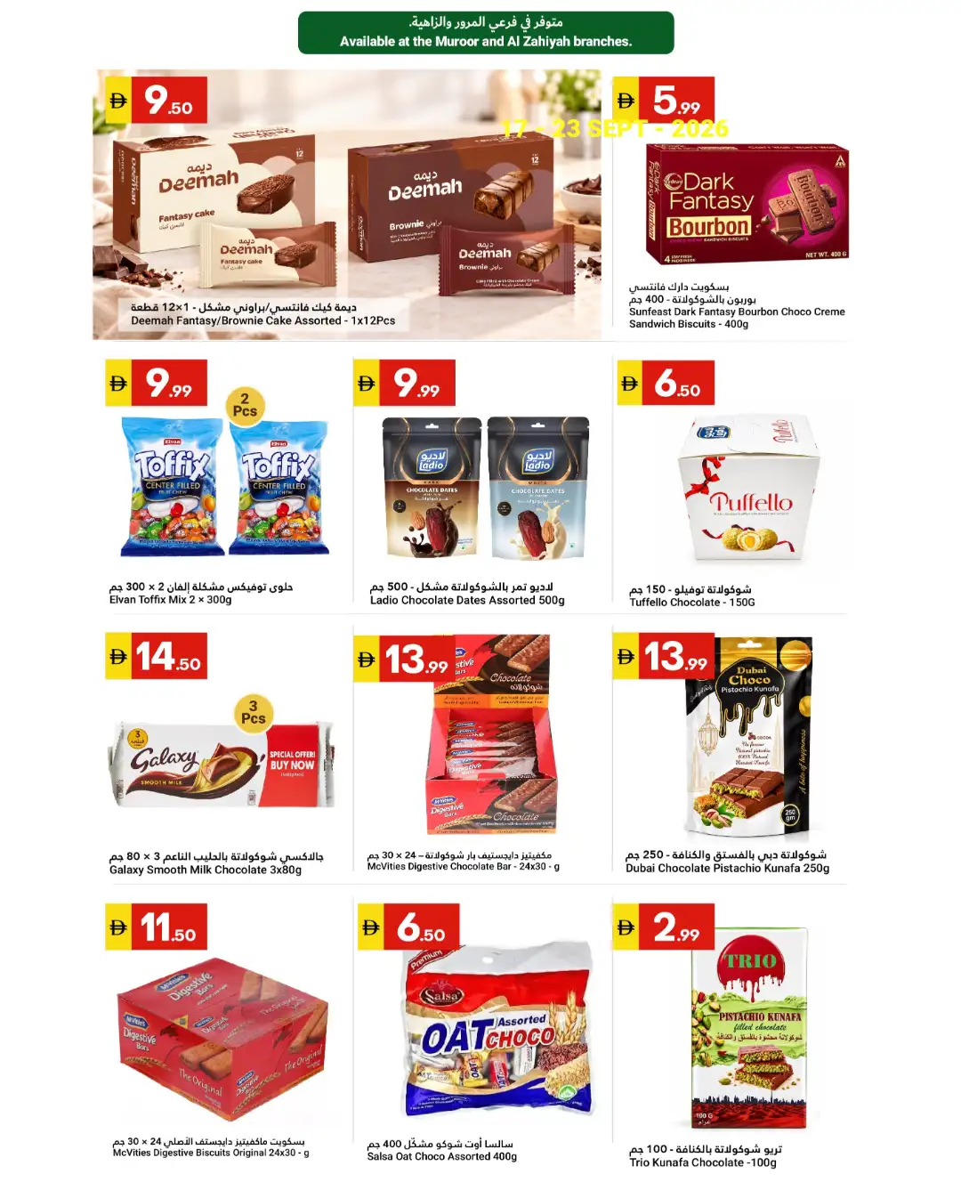Grand Emirates Market Cook Smart Live Better Offers page 7