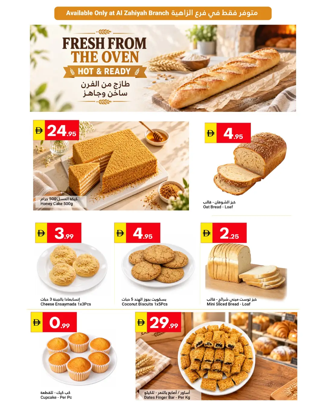 Grand Emirates Market Cook Smart Live Better Offers page 8