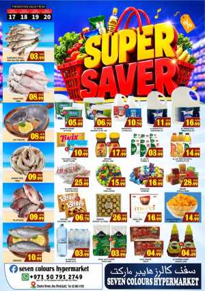 Seven Colours Hypermarket Electra Street Super Saver flyer cover