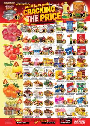 Super Bonanza Muweilah Cracking The Price Flyer flyer cover