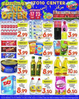1 To 10 Center Deira Summer End Offer Flyer flyer cover