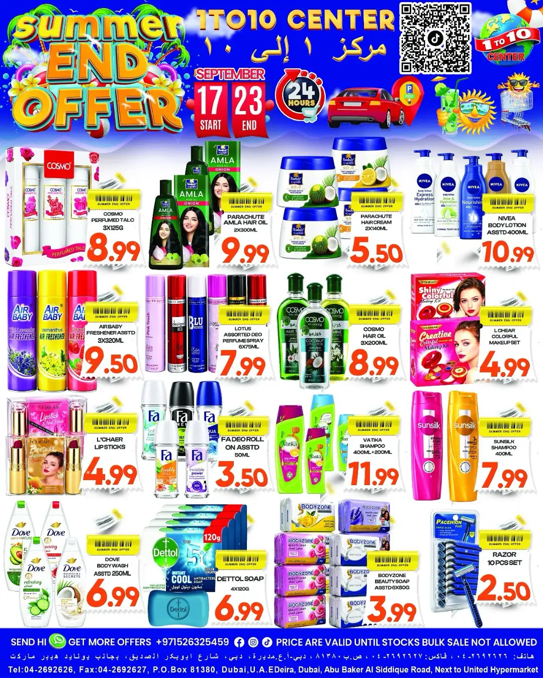 1 To 10 Center Deira Summer End Offer Flyer page 3