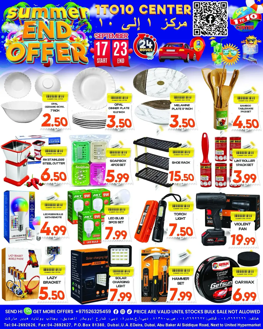 1 To 10 Center Deira Summer End Offer Flyer page 4