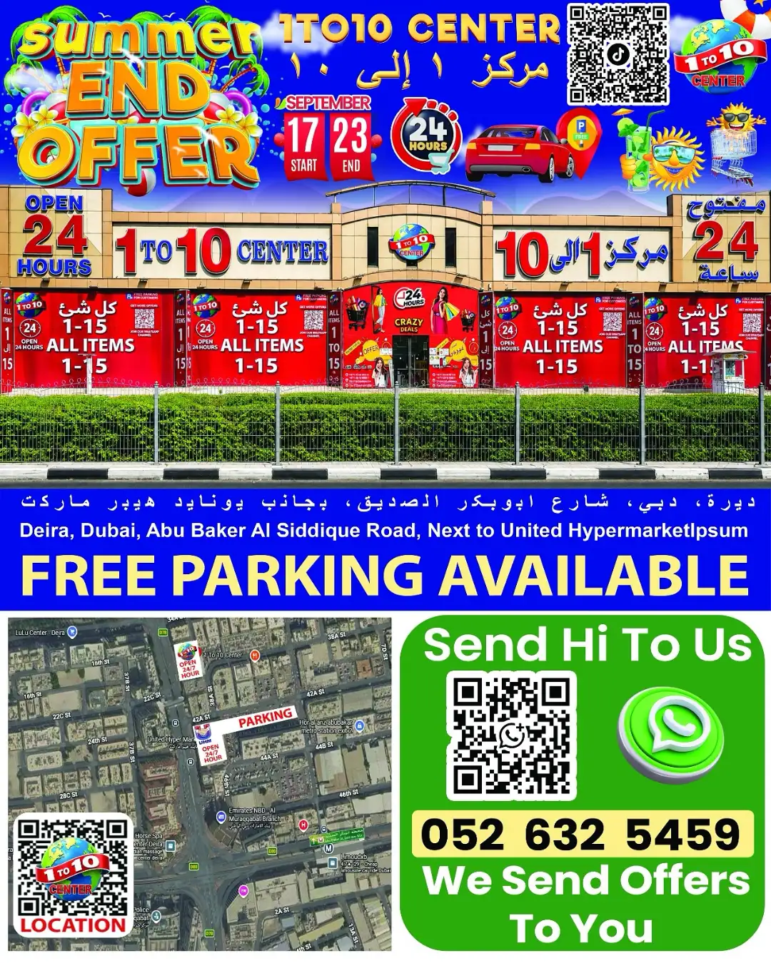 1 To 10 Center Deira Summer End Offer Flyer page 7